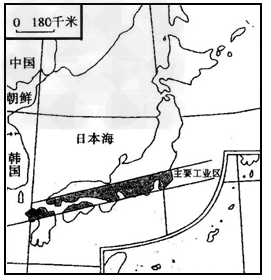 读下图,日本工业集中分布在图中所示的黑影地区,主要是因为该地区①城市和人口集中,是国内最大的消费地②环境无污染③多优良港湾④原料、燃料主要依靠进口, 读下图,日本工业集中分布在图中所示的黑影地区,主要是因为该地区①城市和人口集中,是国内最大的消费地②环境无污染③多优良港湾④原料、燃料主要依靠进口,