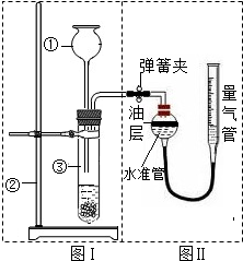 小明设计了如图所示的实验装置来证明氧化铜能加快过氧化氢溶液的分解,并与相同条件下MnO2的催化效果做比较,实验时间均以生成30mL气体为准.用 魔方格
