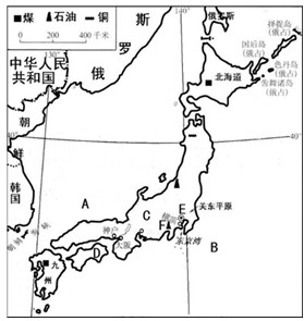 读“日本”示意图回答:填出图中字母所代表的地理事物的名称A______海洋B______海洋C______岛屿D______岛屿E______首都图 魔方格