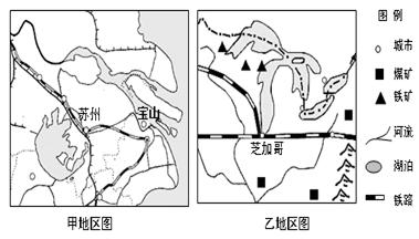 下列甲、乙两图是两国家的某个区域图,根据所学知识回答下题。小题1:关于图中甲、乙两地的区域名称,正确的叙述是A.甲地为我国长江三角洲地区B.甲地为我国珠江三 下列甲、乙两图是两国家的某个区域图,根据所学知识回答下题。小题1:关于图中甲、乙两地的区域名称,正确的叙述是A.甲地为我国长江三角洲地区B.甲地为我国珠江三
