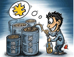 在我们多年来强调经济发展的同时,利益好像已成为了某些部门的唯一“驱动器”,一些个人为了利益可以违背道德、不顾廉耻、甚至触犯法律。下图漫厕告诉我们 在我们多年来强调经济发展的同时,利益好像已成为了某些部门的唯一“驱动器”,一些个人为了利益可以违背道德、不顾廉耻、甚至触犯法律。下图漫厕告诉我们