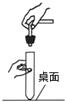 如图实验装置或操作错误的是A. 闻气体味B. 检查装置气密性C.滴管用后要洗涤直接插回原瓶D. 塞紧橡皮塞 魔方格