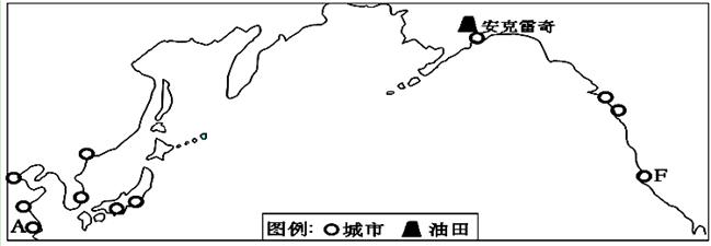 读世界局部地区略图,分析回答有关问题。 连接东北亚与美国、加拿大西北部的航空线通常选择安克雷奇作为中转机场,选择这条飞行路线的理由可能有哪些? A市 读世界局部地区略图,分析回答有关问题。 连接东北亚与美国、加拿大西北部的航空线通常选择安克雷奇作为中转机场,选择这条飞行路线的理由可能有哪些? A市