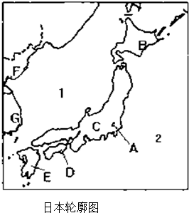 读图题:读图“日本轮廓图”回答问题:填注日本主要四大岛屿:B______C______D______E______.与日本隔海相望的国家:F____ 魔方格