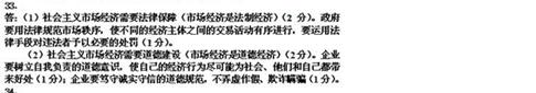 家乐福在一些城市的部分超市存在虚构原价.低价招徕顾客高价结算.不履行价格承诺.误导性价格标示等多种价格欺诈行为,严重损害了消费者利益,破坏了市场经济的秩序。近日 家乐福在一些城市的部分超市存在虚构原价.低价招徕顾客高价结算.不履行价格承诺.误导性价格标示等多种价格欺诈行为,严重损害了消费者利益,破坏了市场经济的秩序。近日