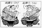 一段时间以来,市场上大蒜价格翻了几十倍。漫画反映了市场具有A.自发性B.灵敏性C.盲目性D.滞后性 一段时间以来,市场上大蒜价格翻了几十倍。漫画反映了市场具有A.自发性B.灵敏性C.盲目性D.滞后性