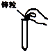 下列实验操作中,正确的是A.固体药品取用B.向试管中加入固体药品C.向量筒中滴加液体D.向试管中加液体药品 魔方格