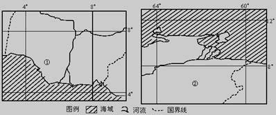 下面两幅区域图。完成下面试题。小题1:①、②两地所在国面临的海域分别是A.波斯湾、地中海B.几内亚湾、加勒比海C.阿拉伯海、红海D.墨西哥湾、孟加拉湾小题2:我 下面两幅区域图。完成下面试题。小题1:①、②两地所在国面临的海域分别是A.波斯湾、地中海B.几内亚湾、加勒比海C.阿拉伯海、红海D.墨西哥湾、孟加拉湾小题2:我