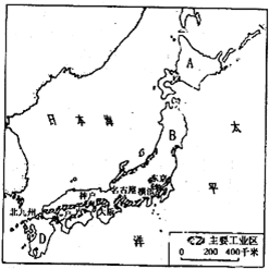 读“日本主要工业区的分布”图,回答问题.填出图中字母代表的岛屿名称:A______岛B______岛C______岛D______岛日本工业主要分布 魔方格