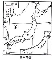 读日本略图,完成下列要求:写出图中字母或序号所代表的地理事物名称:海:①国家;②岛屿:B日本地处板块和板块的交界处, 是一个多火山、多的岛 读日本略图,完成下列要求:写出图中字母或序号所代表的地理事物名称:海:①国家;②岛屿:B日本地处板块和板块的交界处, 是一个多火山、多的岛