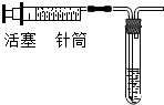 在下列各图所示的实验装置气密性检查中,根据现象不能判断是否漏气的是A.B.C.D. 魔方格