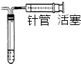 下列装置不添加其他仪器,无法检查气密性的是A.B.C.D. 魔方格