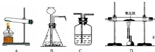 小明同学在帮助老师整理实验仪器的时候,发现两种从未见过的仪器:具支试管和三口烧瓶,如图所示:具支试管,三口烧瓶你认为以下实验装置中的反应容器能用具支试管代 魔方格