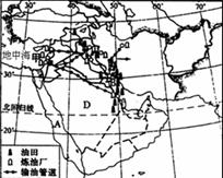西亚历来是西方强国激烈争夺的地区。读西亚简图,回答下列问题。试从地理位置和自然资源等方面,说明西亚成为西方强国激烈争夺地的主要原因是什么?图中A海域 西亚历来是西方强国激烈争夺的地区。读西亚简图,回答下列问题。试从地理位置和自然资源等方面,说明西亚成为西方强国激烈争夺地的主要原因是什么?图中A海域