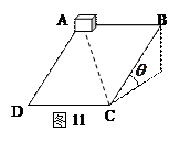 如图11所示,矩形斜面ABCD倾角θ=37°,AD=BC=2m,AB=DC=1.5m,有一小立方体铁块P(可当作质点)质量为2kg,能够静止在斜面上,现对小铁块 如图11所示,矩形斜面ABCD倾角θ=37°,AD=BC=2m,AB=DC=1.5m,有一小立方体铁块P(可当作质点)质量为2kg,能够静止在斜面上,现对小铁块
