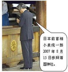 读图简答 请回答: 日本在近代史上发动了哪两次侵华战争? 读图简答 请回答: 日本在近代史上发动了哪两次侵华战争?