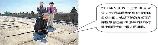 读图简答 请回答: 日本在近代史上发动了哪两次侵华战争? 读图简答 请回答: 日本在近代史上发动了哪两次侵华战争?