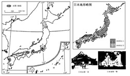 读“日本相关图”,回答问题。日本工业集中分布在____________________。 结合日本地形略图,探究日本 读“日本相关图”,回答问题。日本工业集中分布在____________________。 结合日本地形略图,探究日本