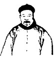 识读下边两幅图片,请回答:图一图二图1、图2分别是哪两位历史人物?________________ 识读下边两幅图片,请回答:图一图二图1、图2分别是哪两位历史人物?________________