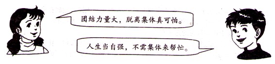 请你辨析:___________________________________________________________________ 请你辨析:___________________________________________________________________