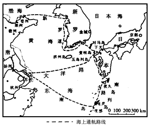 中国有句老话:远亲不如近邻。其实对一个国家的外交来说,又何尝不是这样。材料:唐代中日的海上交通图唐代与日本之间的海上交通直接通航的路线有三条。隋 中国有句老话:远亲不如近邻。其实对一个国家的外交来说,又何尝不是这样。材料:唐代中日的海上交通图唐代与日本之间的海上交通直接通航的路线有三条。隋