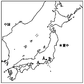 读日本示意图及相关材料,回答下列问题:材料1:北京时间2011年3月10日12时58分,我国云南省盈江县发生里氏5.8级地震。北京时间2011年3月 读日本示意图及相关材料,回答下列问题:材料1:北京时间2011年3月10日12时58分,我国云南省盈江县发生里氏5.8级地震。北京时间2011年3月