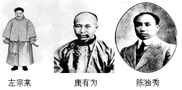 读下图结合所学知识回答问题:结合所学知识,回答问题:左宗棠为维护祖国领土完整,作出了什么突出贡献?____________ 读下图结合所学知识回答问题:结合所学知识,回答问题:左宗棠为维护祖国领土完整,作出了什么突出贡献?____________