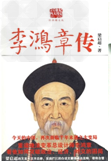 林则徐……说:“吾老矣,空有御俄之志,终无成就之日。数年来留心人才,欲将此重任托付!”他还说……“西定新疆,舍君莫属”。历史没有辜负林则徐的期望。材 林则徐……说:“吾老矣,空有御俄之志,终无成就之日。数年来留心人才,欲将此重任托付!”他还说……“西定新疆,舍君莫属”。历史没有辜负林则徐的期望。材
