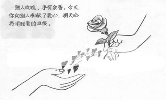 仔细观察下面两幅漫画,思考并回答下列问题:漫画一《不关我的事》 漫画二《奉献》1.上述两幅漫画分别表达了什么寓意?___________ 仔细观察下面两幅漫画,思考并回答下列问题:漫画一《不关我的事》 漫画二《奉献》1.上述两幅漫画分别表达了什么寓意?___________
