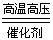 4X+5O24NO+6H2O可以推出X的化学式为_______________ 4X+5O24NO+6H2O可以推出X的化学式为_______________