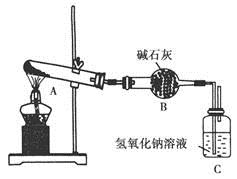 一定温度下,硫酸铜受热分解生成CuO、SO2、SO3和O2。已知:SO2、SO3都能被碱石灰和氢氧化钠溶液吸收。用下图装置加热硫酸铜粉末直至完全分解。若硫酸铜粉 一定温度下,硫酸铜受热分解生成CuO、SO2、SO3和O2。已知:SO2、SO3都能被碱石灰和氢氧化钠溶液吸收。用下图装置加热硫酸铜粉末直至完全分解。若硫酸铜粉