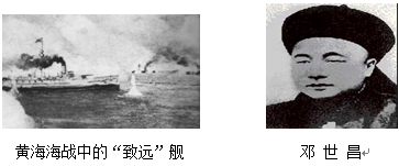 如图,与以下两幅图片直接相关的历史事件是A.鸦片战争B.第二次鸦片战争C.甲午中日战争D.八国联军侵华战争 如图,与以下两幅图片直接相关的历史事件是A.鸦片战争B.第二次鸦片战争C.甲午中日战争D.八国联军侵华战争