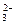下列粒子只能作还原剂的是①S②S2-③SO④SO⑤Cl-⑥NaA.①②④B.②⑤⑥C.①⑤⑥D.②④⑤ 下列粒子只能作还原剂的是①S②S2-③SO④SO⑤Cl-⑥NaA.①②④B.②⑤⑥C.①⑤⑥D.②④⑤
