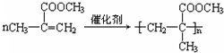 根据以下有机物之间的转化关系框图,回答问题:D的名称为______; 魔方格