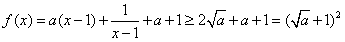 设函数f(x)=ax+,(Ⅰ)求函数f(x)的值域;(Ⅱ)若a∈{1,2,3},b∈{2,3,4,5},求使f(x)>b,对任意x∈ 设函数f(x)=ax+,(Ⅰ)求函数f(x)的值域;(Ⅱ)若a∈{1,2,3},b∈{2,3,4,5},求使f(x)>b,对任意x∈