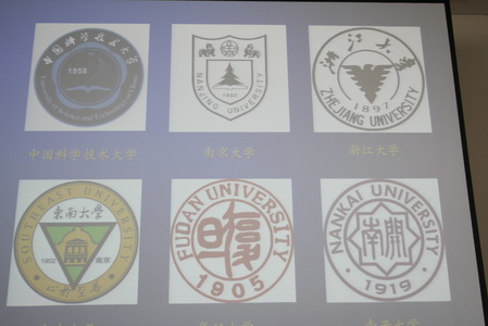 首都师范大学科德学院举办大学文化建设专题讲座 首都师范大学科德学院举办大学文化建设专题讲座