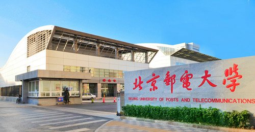 IT界中三所著名高校——两电一邮
