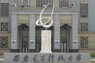 IT界中三所著名高校——两电一邮