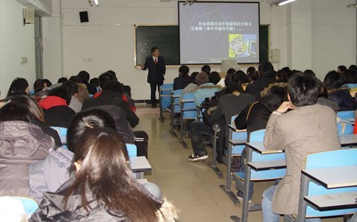 吉利大学商学院开展大学生就业指导讲座 吉利大学商学院开展大学生就业指导讲座