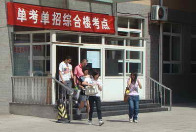 北京培黎职业学院单考单招专业课考试工作圆满结束 北京培黎职业学院单考单招专业课考试工作圆满结束