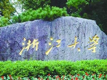 中国最难考的10所文科大学