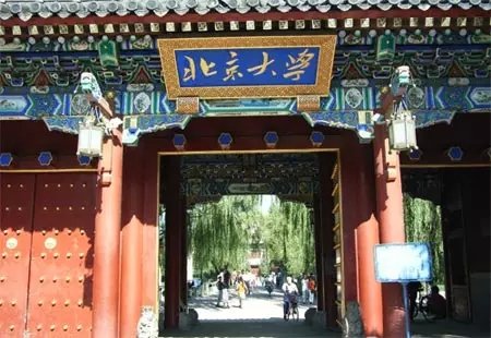 中国最难考的10所文科大学