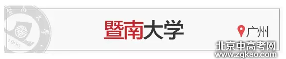 中国大学校名那些事儿,不得不知!