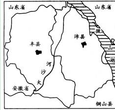 江苏省徐州市丰县位于江苏省西北部。丰县利用黄河故道引长江水修筑了大沙河水库,并在大沙河沿岸种植苹果。使原先的“风起三尺沙,黄土埋庄稼”的荒滩成为江苏省重要的水果 江苏省徐州市丰县位于江苏省西北部。丰县利用黄河故道引长江水修筑了大沙河水库,并在大沙河沿岸种植苹果。使原先的“风起三尺沙,黄土埋庄稼”的荒滩成为江苏省重要的水果