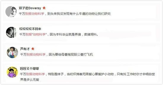 苦逼的养猪专业户?
