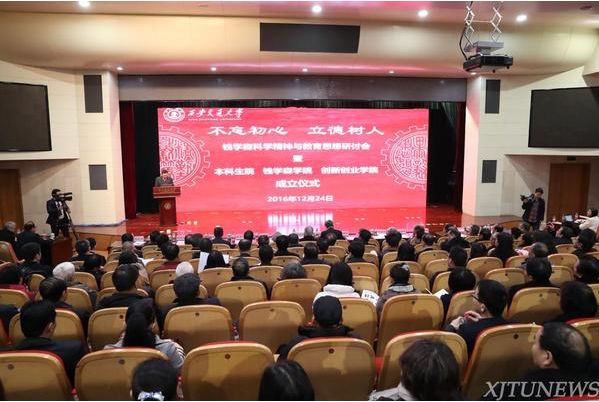 不按专业招生,西交大2017高考招生大不相同
