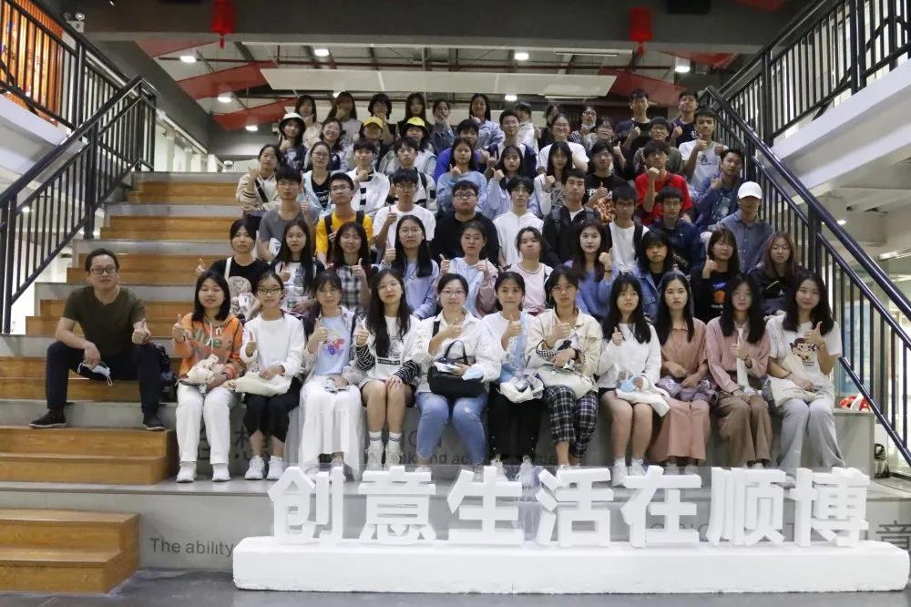 岭南师范学院走进顺博创意园,开启研学之旅! 岭南师范学院走进顺博创意园