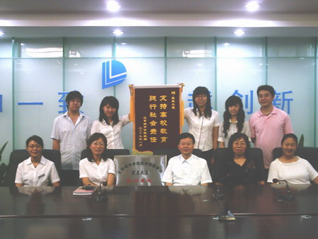 城市学院经管学部蓝岛大厦实习基地挂牌成立 城市学院经管学部蓝岛大厦实习基地挂牌成立