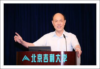 北京吉利大学老师漫谈中国传统茶文化 北京吉利大学老师漫谈中国传统茶文化