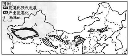 目前,一条西起塔里木盆地,东至松嫩平原西部,东西长约4500千米、南北宽约600千米的风沙带已在我国形成。读“我国北方荒漠化土地分布图”,回答问题。(1 目前,一条西起塔里木盆地,东至松嫩平原西部,东西长约4500千米、南北宽约600千米的风沙带已在我国形成。读“我国北方荒漠化土地分布图”,回答问题。(1